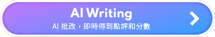 AI Writing